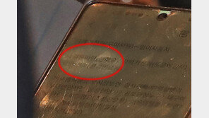 나경원, 오늘 저출산위 부위원장직 사직서 낼듯 