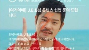 발길이 멈춘 거기 어때? 여기어때의 특급 여행 [바이브랜드]