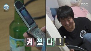 기안84, 전 여자친구 문자 메시지 공개…“잘해주지 그랬어” 후회막급