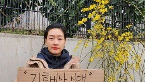 “아이 엄마로서 끔찍”…배우 박진희, 1인 시위 나선 까닭