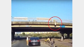 다리 위 매달린 사람 발견한 부부…차 지붕으로 받아 목숨 구했다