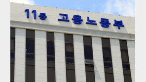 ‘육아휴직 1년 6개월’ 조건부 연장에 맞벌이부부들 “빛좋은 개살구” 반발