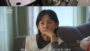 이효리 “연예인들 화려한 패션쇼 사진보면 ‘나 뭐하고 있지?’ 싶어”