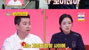 정지선, 군대 뺨치게 기강 잡는 이유 “기계에 손가락 껴 30바늘 꿰매”