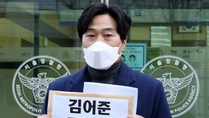 유튜브에 ‘뉴스공장’ 쓴 김어준, 상표권 위반으로 고발돼