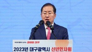 홍준표 “대형마트 휴무제는 좌파 논리…이제 바꿔놔야”