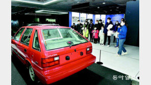 “자동차의 과거-현재-미래를 알아봐요” 