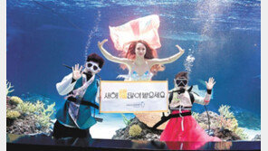 “행복한 명절 보내세요” 수중 퍼포먼스