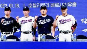 이강철 WBC감독 “日 강하지만 멋진 경기 해볼 것” 