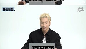 태양 “첫돌 지난 아들, 아내 민효린 닮아 너무 예뻐…딸이냐는 얘기 많이 들어”