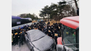 인천지법, ‘부지 미반환’ 스카이72 강제집행…소화기 분사, 몸싸움 ‘아수라장’