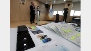 “검찰총장, 보이스피싱 수사 6개국 공조요청”…인터폴 적색수배 5건