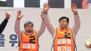 한국노총 새 위원장에 김동명…재투표 끝 ‘연임’ 성공