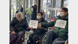 “지하철 탑승제지 인권침해”…전장연, 오세훈 등 인권위 진정