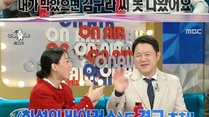 이경규 “김구라, ‘라스’ 하게 해줬더니…배은망덕한 인간” 입담 폭발