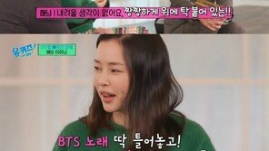 이하늬 “딸, 아빠 닮아…나 같을까 무릎 꿇고 기도”