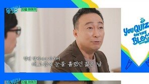 이성민 “달방에서 지내며 서러워 울기도…아이, 제일 싼 대패삼겹살 먹여 미안”