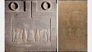 ‘이집트 미라전’… 봉헌용 탁자와 석비