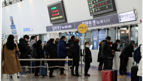 ‘부산행’ ‘호남행’…여야 지도부, 일제히 설 명절 귀성인사