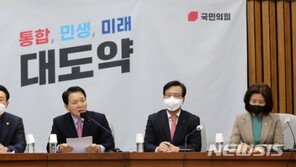 與, 민주노총 ‘간첩단 의혹’에 “국가 무너뜨리려는 간첩 활동”