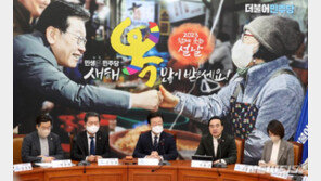 이재명 “흑묘·백묘 가릴 때 아냐” 설 민생 드라이브