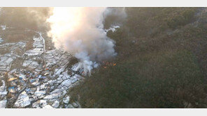 與 지도부, 귀성인사 취소하고 구룡마을 화재 상황실 방문