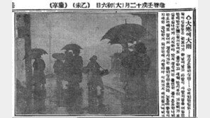100년 전 오늘, 서울에 비가 내려 유리 장판처럼 미끄러웠다 [청계천 옆 사진관]