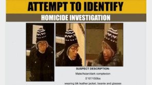 LA 총기난사 용의자는 70대 아시아계 노인…스스로 목숨 끊어