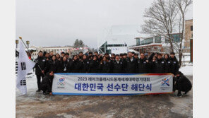 한국, 동계U대회 종합 2위로 마무리…1위는 일본