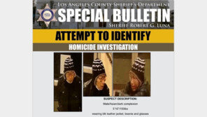 소외된 이민자들 분노 폭발했나…아시아계 총기난사 왜?