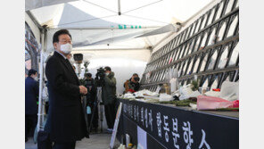 이태원참사 국조특위 종료됐지만…여야, ‘특검’ 놓고 2라운드