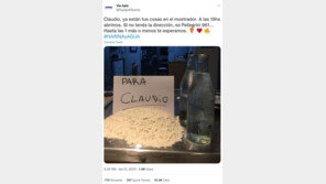 “밀가루·물 줄게 직접 만들어봐”…평점 테러에 피자가게 사장 ‘도발’