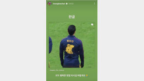 황희찬, ‘중국인 구단주’ 울버햄튼서 당당하게 ‘한글 이름’