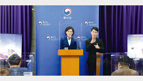 특허청 “AI 기반 지식재산 행정시스템 마련할 것”