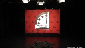 우크라戰·北 핵위협 등으로 지구종말시계 10초 앞당겨져 자정 90초 전