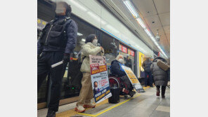 전장연, ‘지하철 5분 지연’ 삭제한 법원 2차 조정안 거부