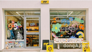 한샘 아임빅, 아동 패션브랜드 ‘히로’와 팝업스토어 개최