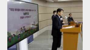 ‘늘봄학교’ 5개 시·도 시범 운영…“돌봄 오후 8시까지”