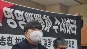 ‘신혼 3개월’ 30대 극단 선택…유족 “상사가 고성으로 인격모독성 막말”