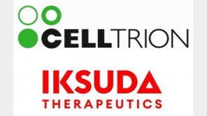 셀트리온, 英 차세대 항암제 ADC 개발사 ‘익수다’ 최대주주 올라… 530억 투자 단행