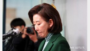 野, 나경원 불출마에 “선윤후사에 무릎…尹, 당대표 임명하라”