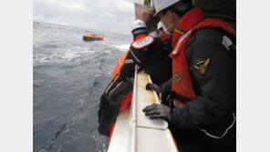 22명 탑승 홍콩 화물선 침몰…14명 구조, 8명 실종