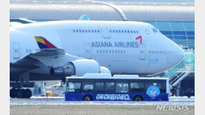 제주공항에 400석 규모 국제선 여객기 나타난 이유는?