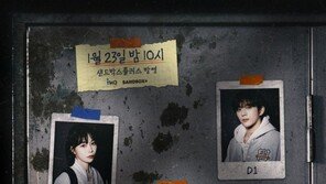 한겨울에도 흉가 체험…공포·괴담 콘텐츠 즐기는 이유는?