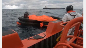 침몰한 홍콩 화물선 ‘실종자 8명’ 어디에…야간수색 돌입