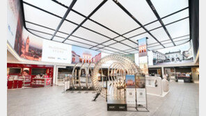 ‘이탈리아 북부의 아름다움’ 명동에서 즐긴다… 신세계면세점 캠페인