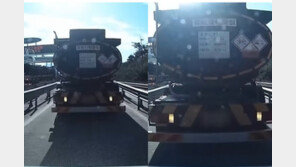 하이패스로 가겠다고…갑자기 후진한 탱크로리에 ‘쿵’ (영상)