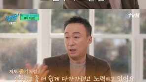 이성민 “송중기 때문에 ‘재벌집’ 출연”…소탈함 칭찬