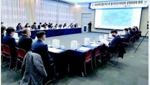 부산엑스포 유치 활동 논의 