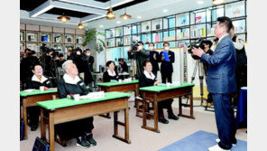 한글수업 듣는 ‘칠곡할매글꼴’ 할머니들 